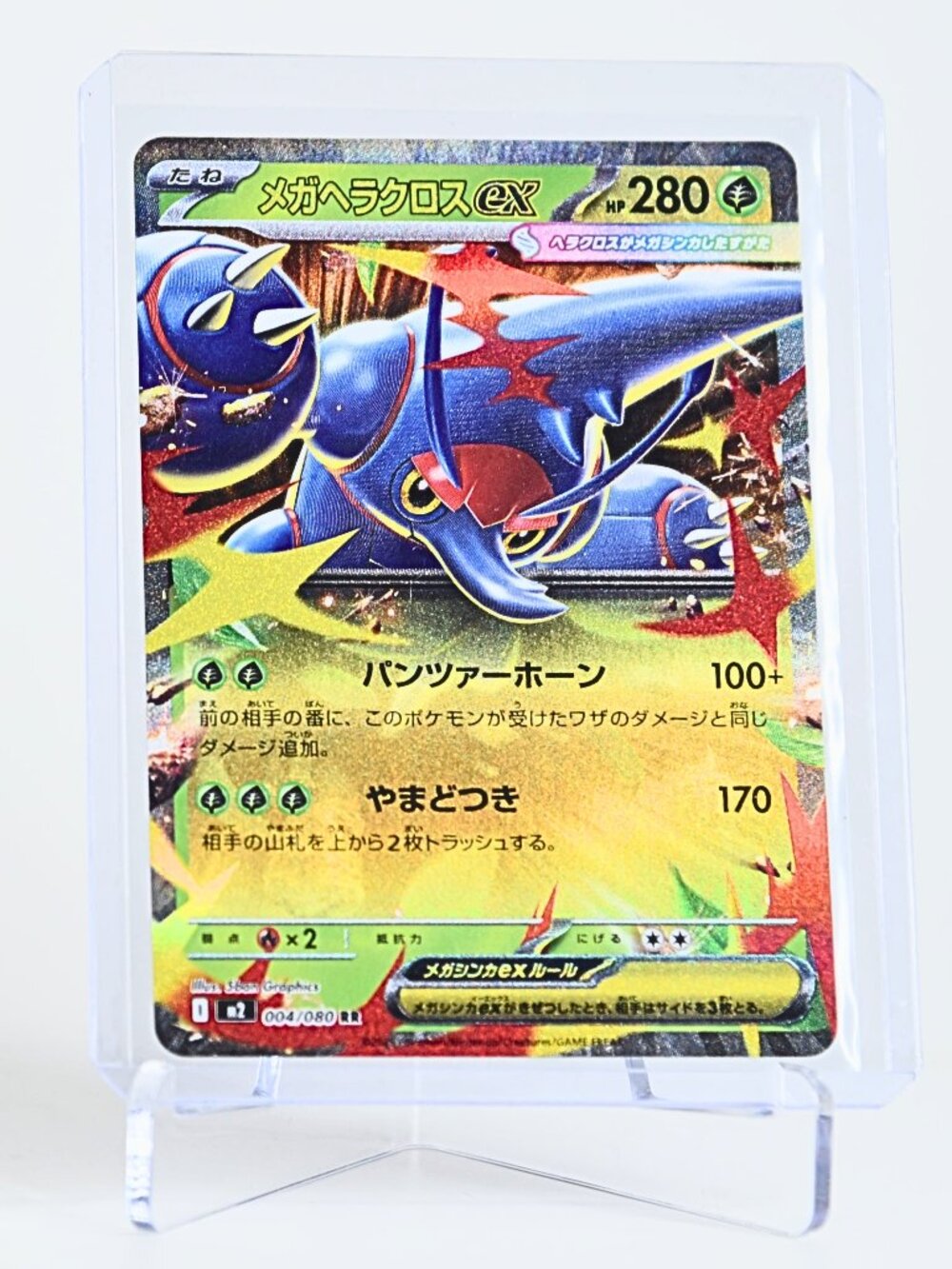 Pokemon Card Mega Heracross 004/080 EX (JP) Double Rare Holo Inferno X